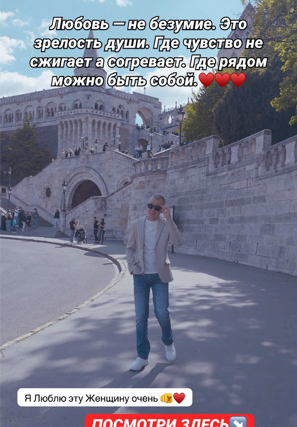 @❤️&zwj;🔥Просто Человек🎧