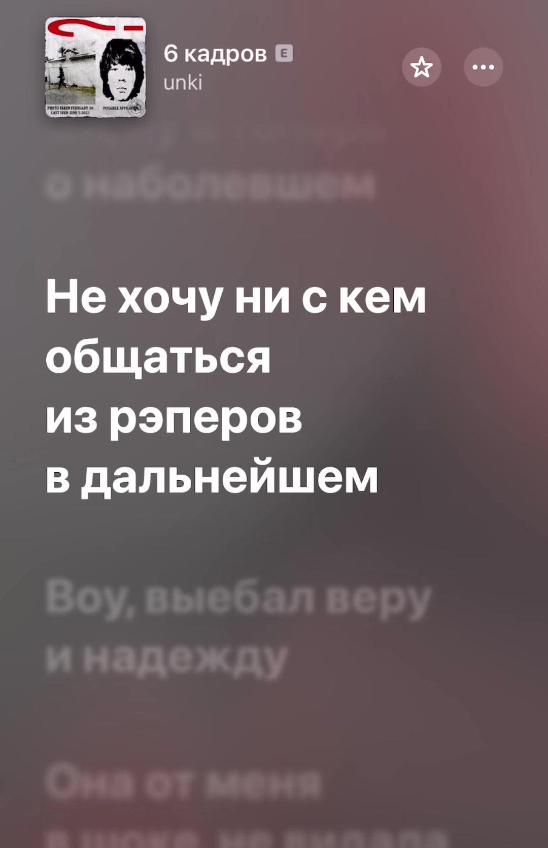 @volume_on_max