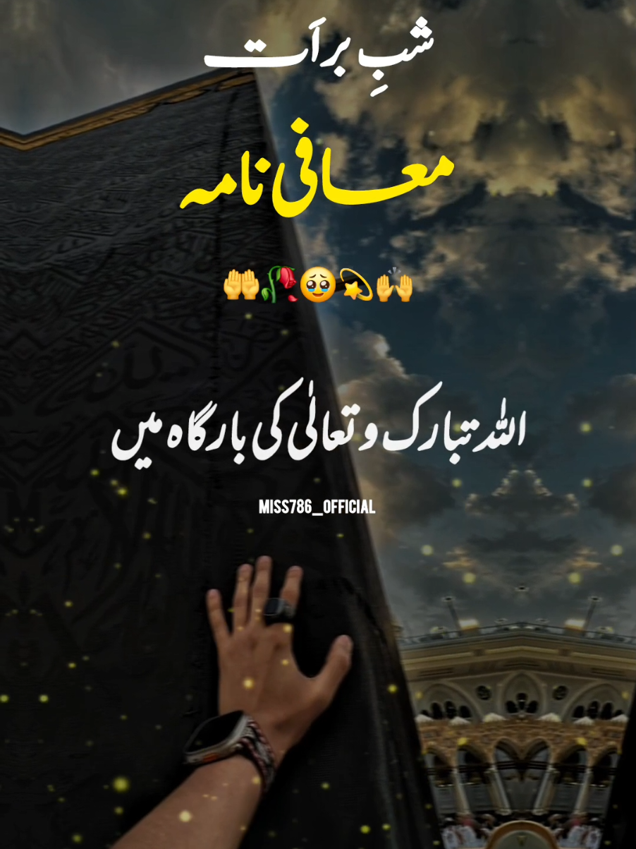 @Muslim girl💕
