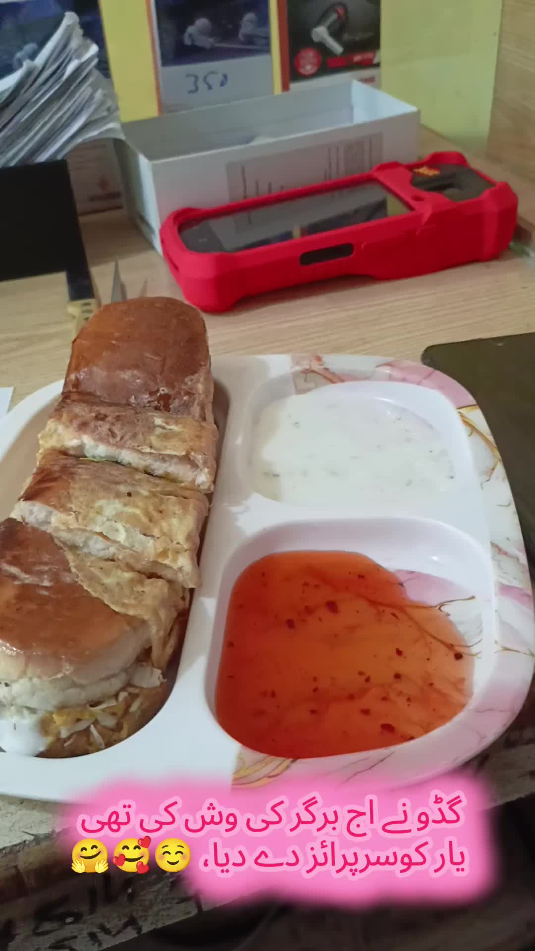 @گُڈو بادشاہ