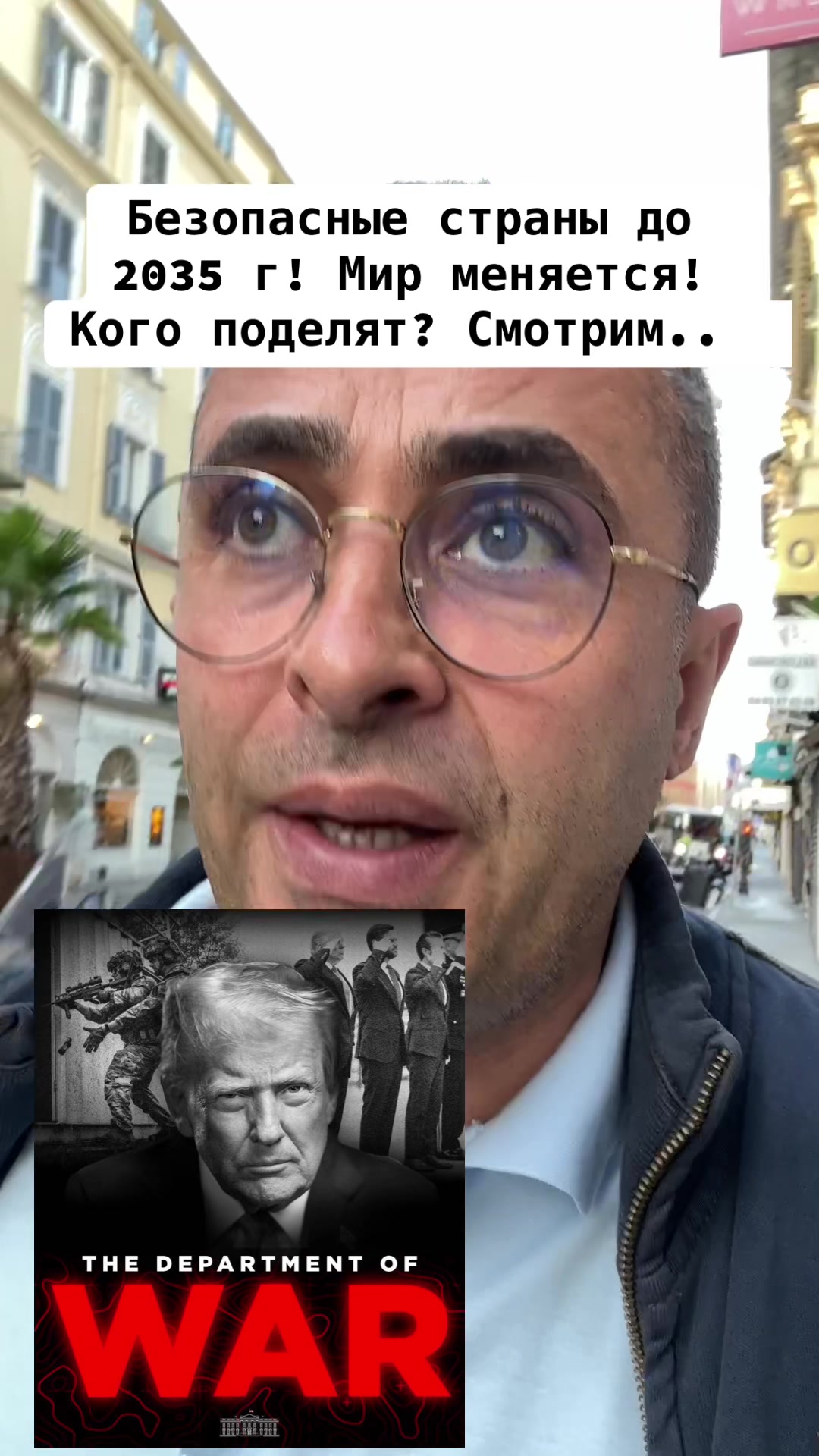 @Бармалей с Монако
