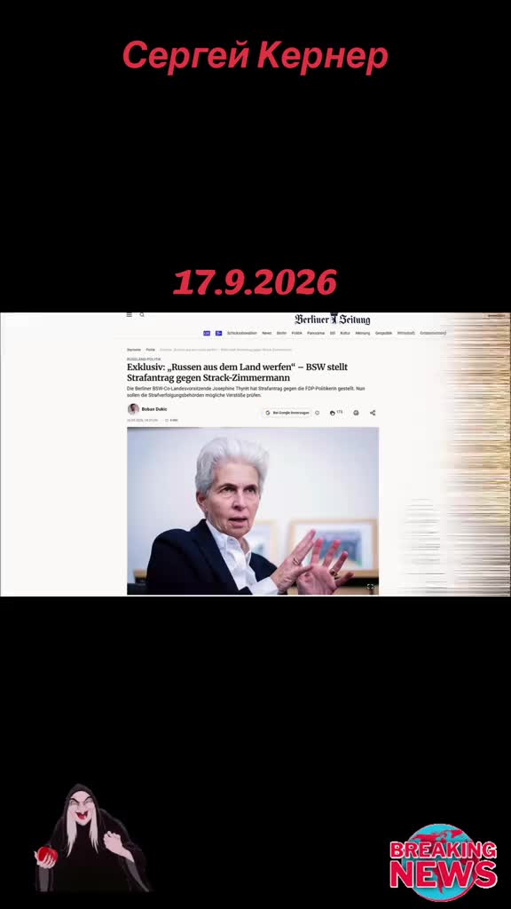 @#Лена