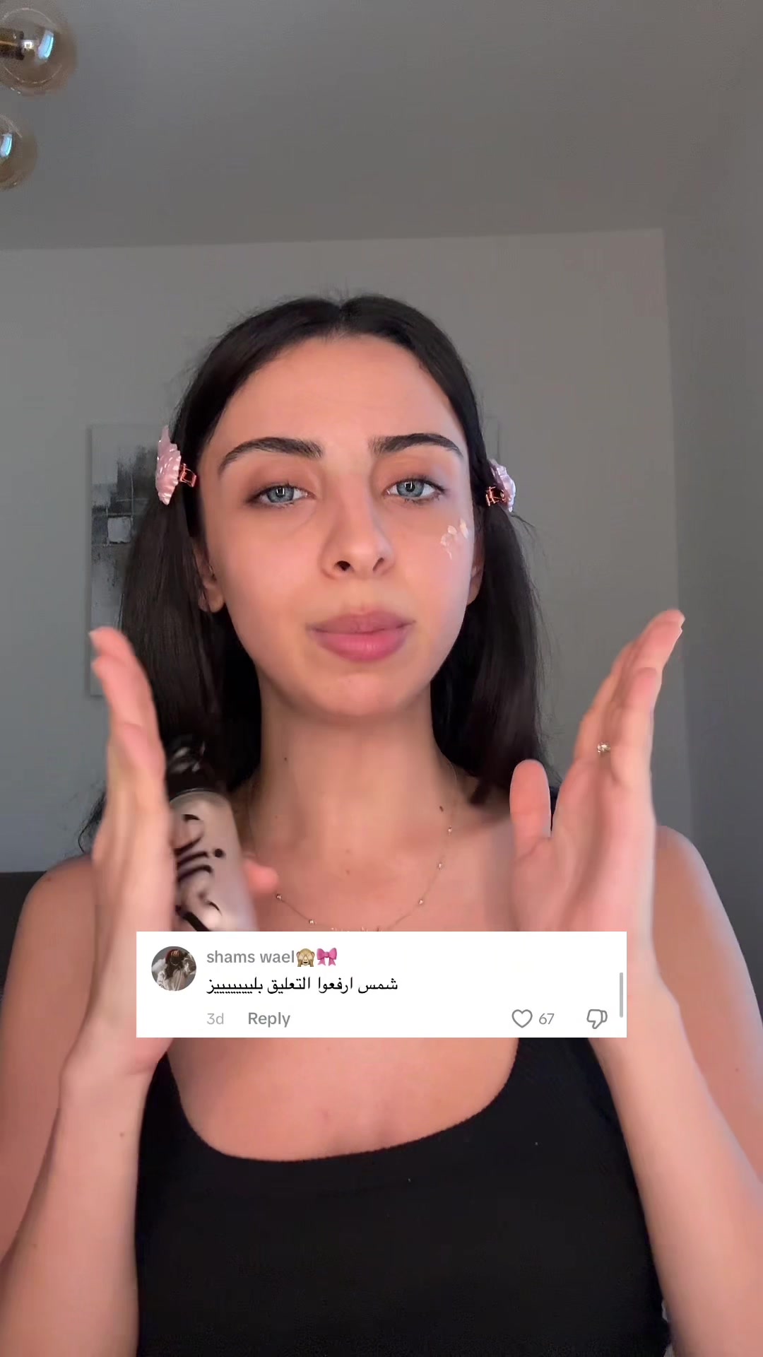 @Nina ๐