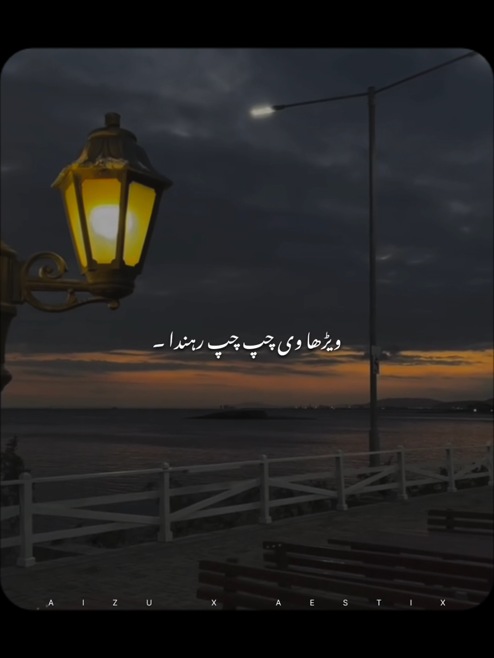 @𝘼 𝙄 𝙕 𝘼 𝙕 &bull; ❤️&zwj;🔥