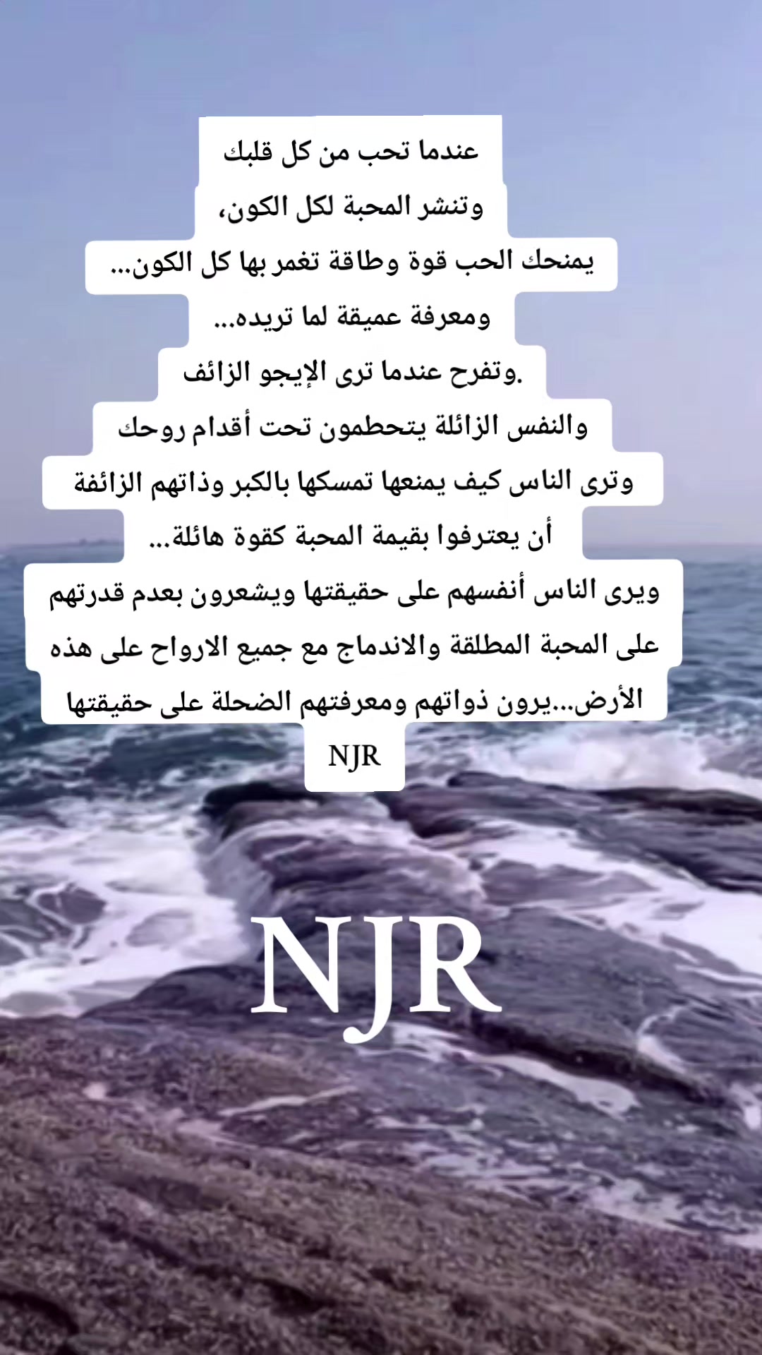 @Nura Fotini.JR1