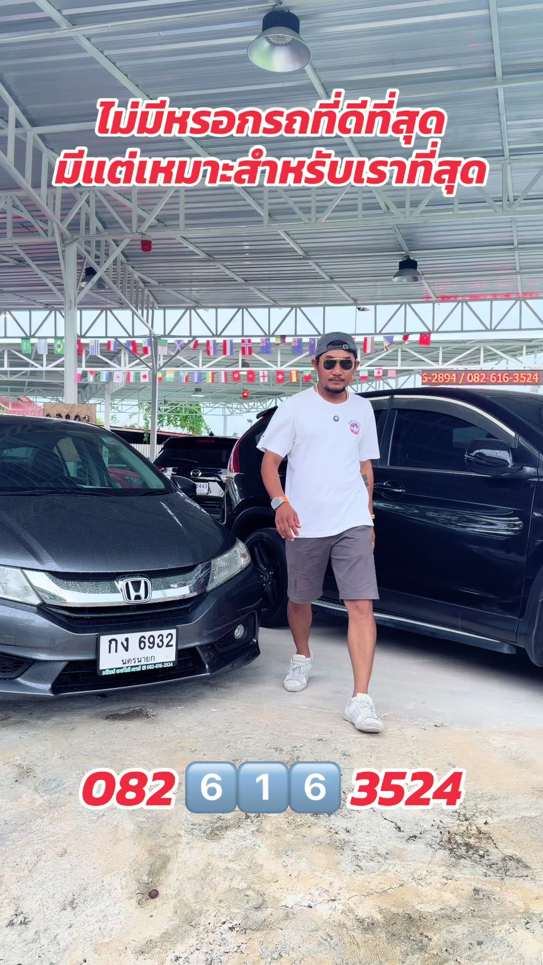 @เบียร์ออโต้คาร์(ช่องหลัก)