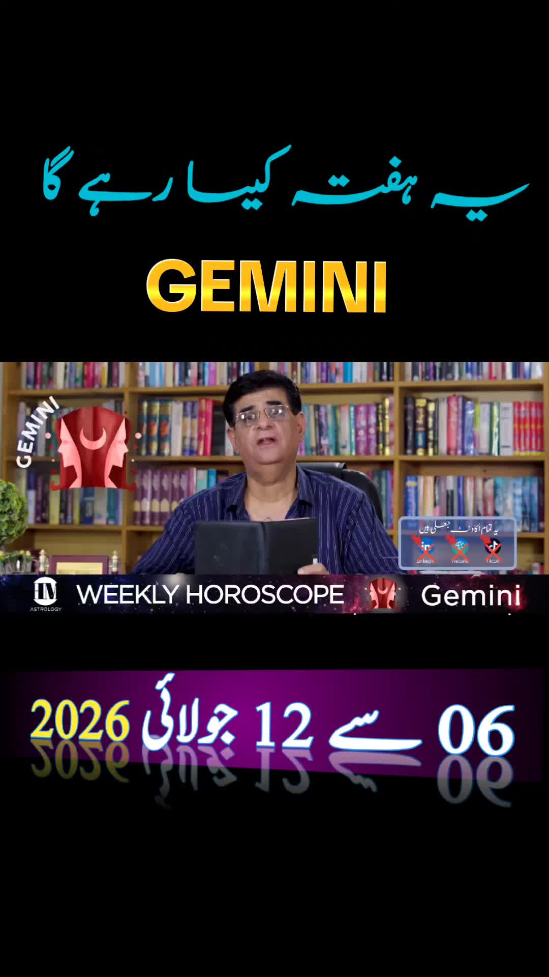 @Humayun Mehboob Astrology