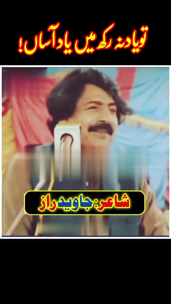@arsahman jani😘