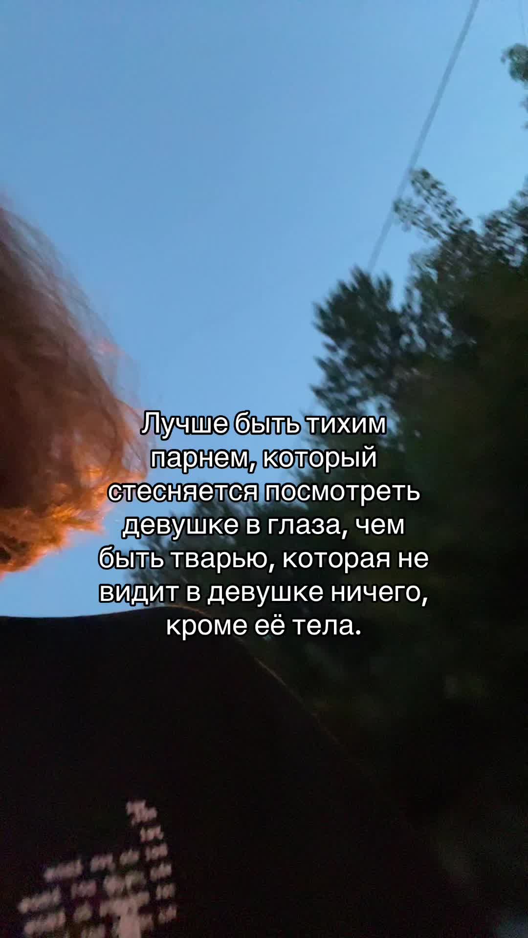 @тгк:серотониновая бездна