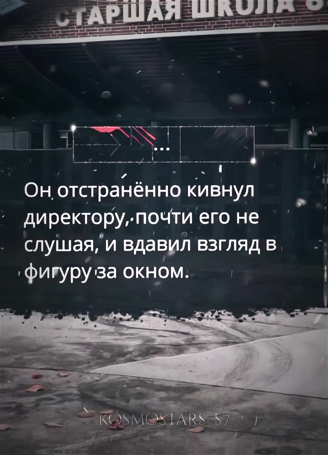 @Косми | edit's by VN