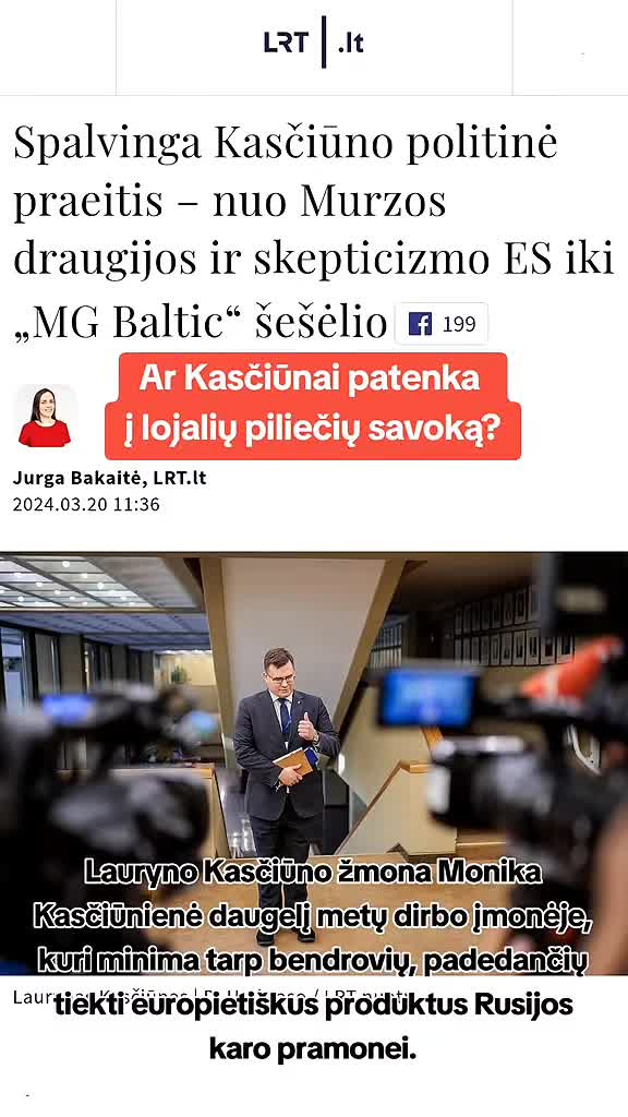 @Policy Of Truth
