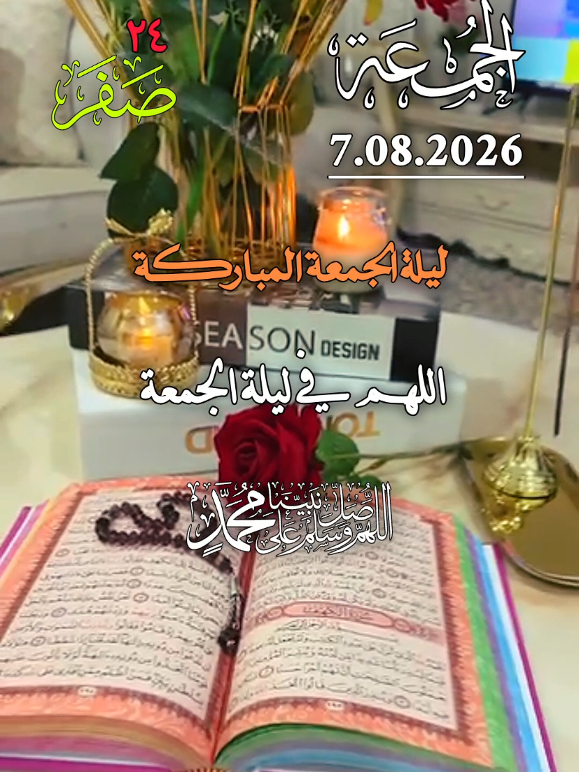 @أميرة