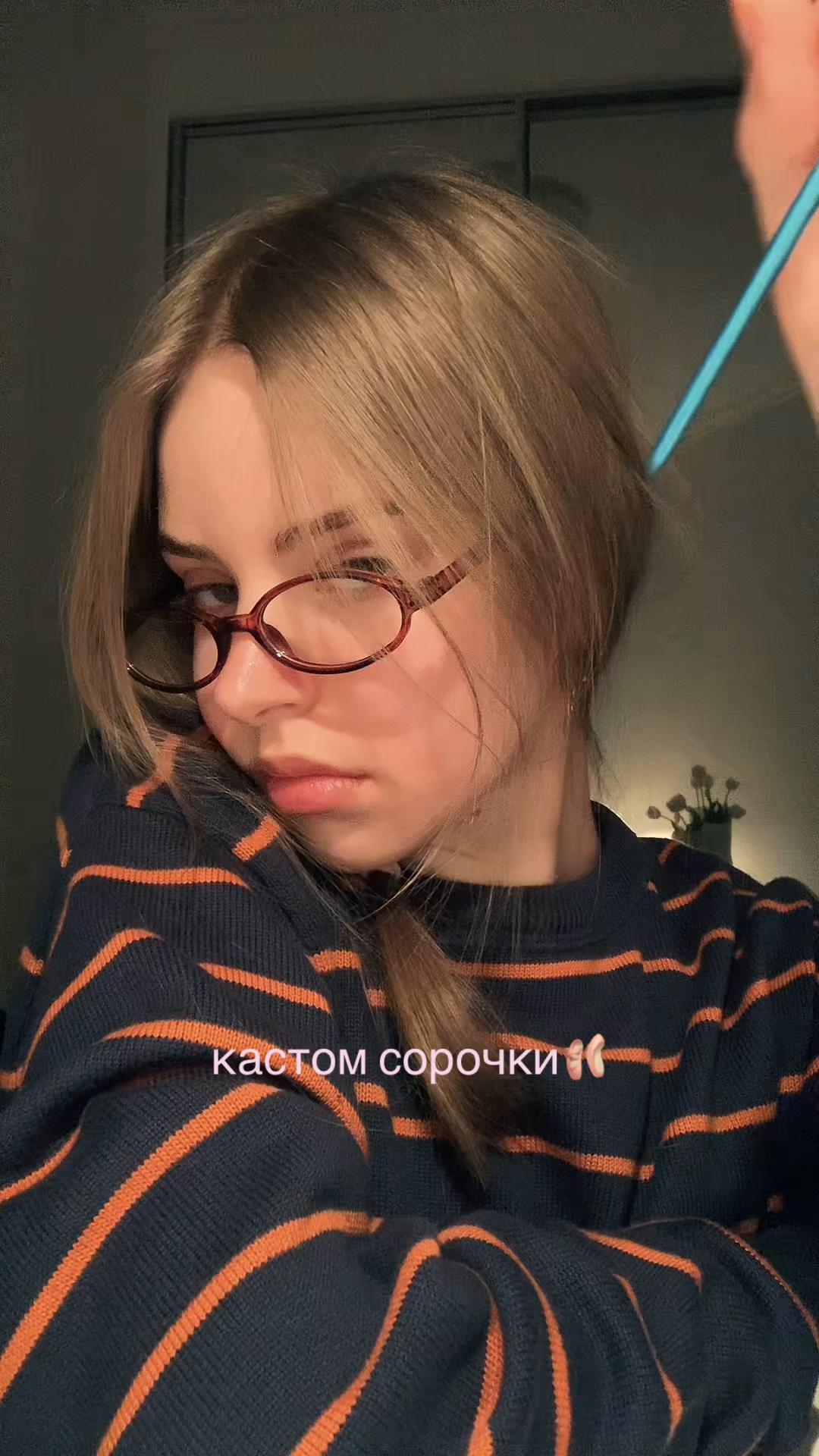 @еріка?