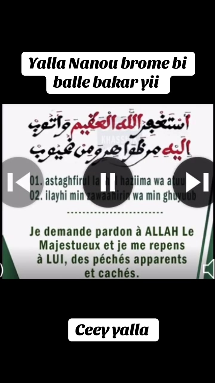 @Wakaana HaQan &hearts;️الله واحد ☝️