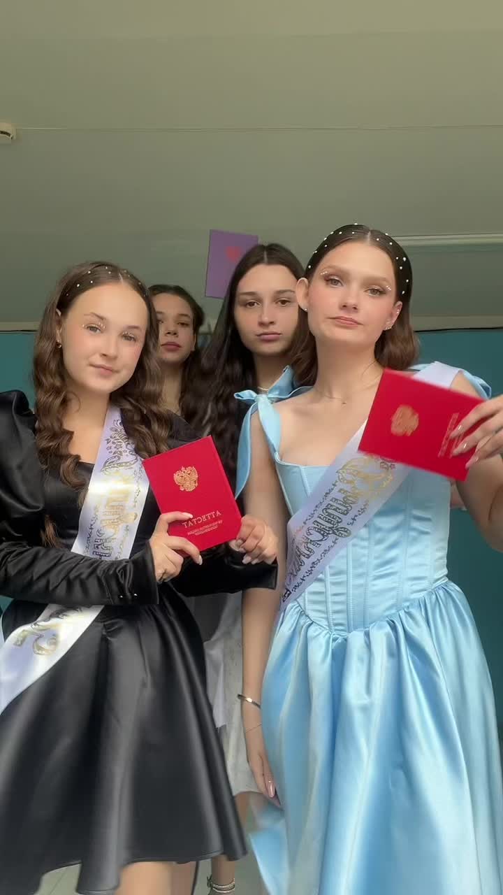 @София Игоревна