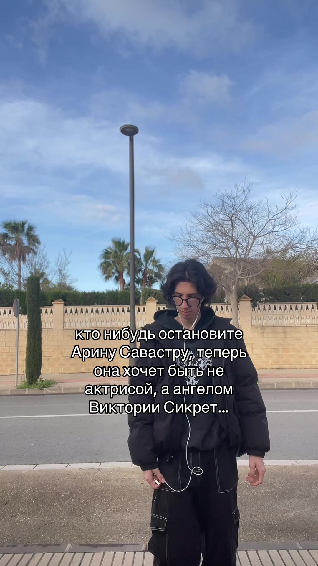 @Тgк: Не твой Артем