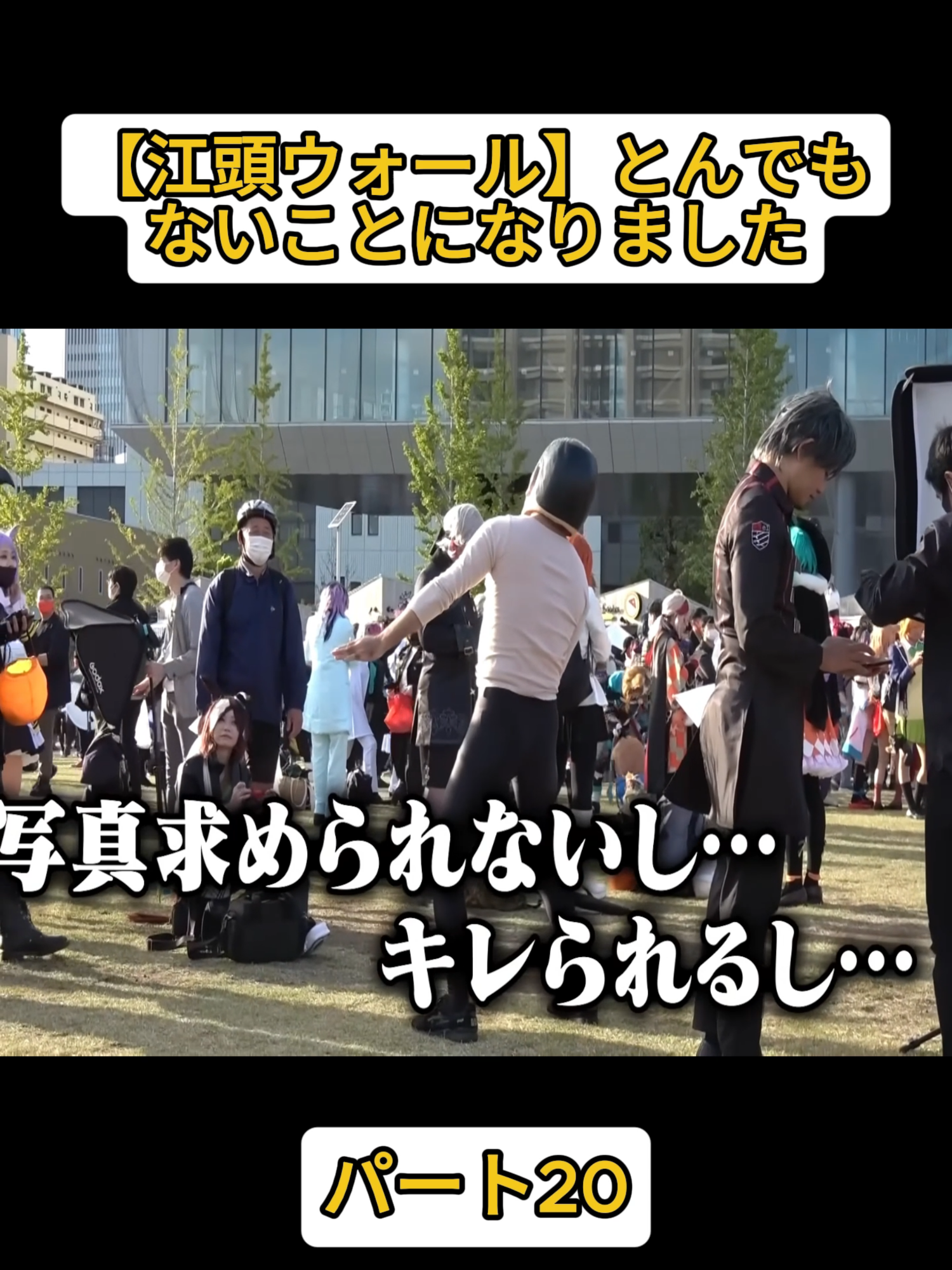 @N0250ファン