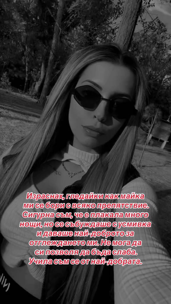 @Vasilewwa_17🎀