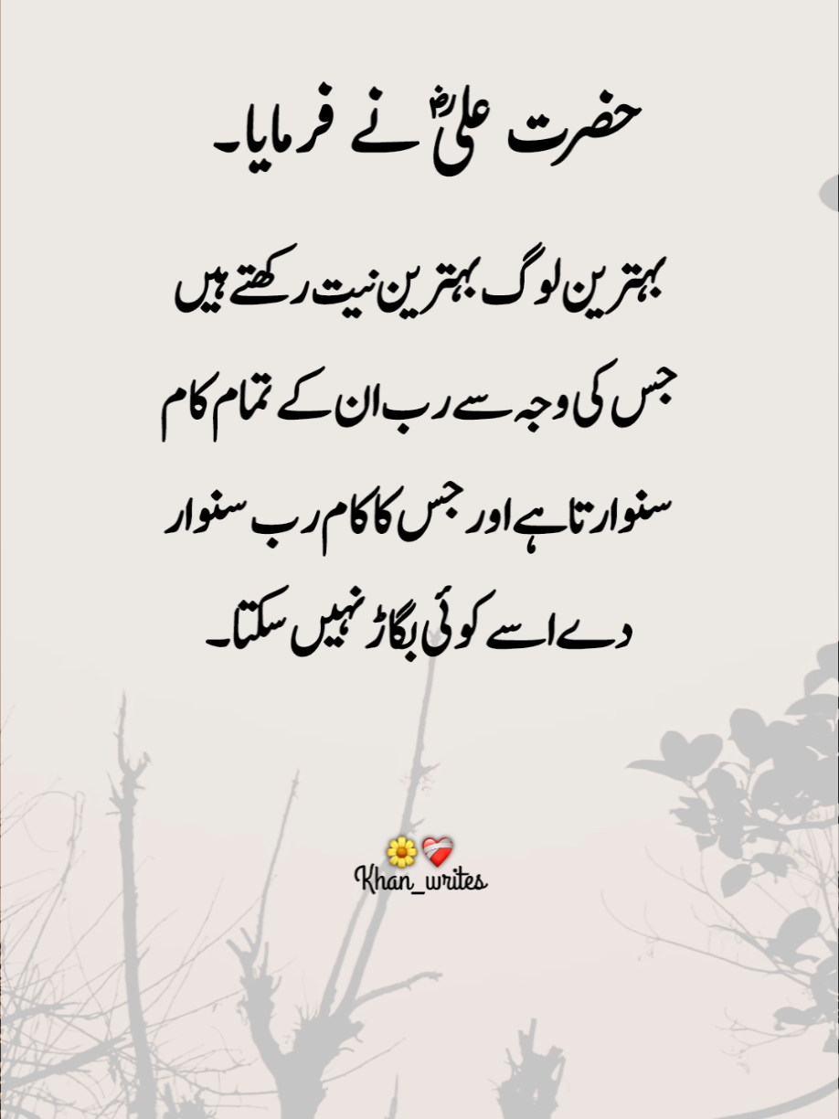 @Khan🍀Writes