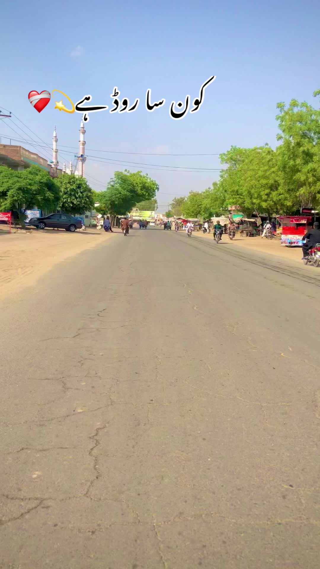 @ہارون آباد کی شہزادی 💫