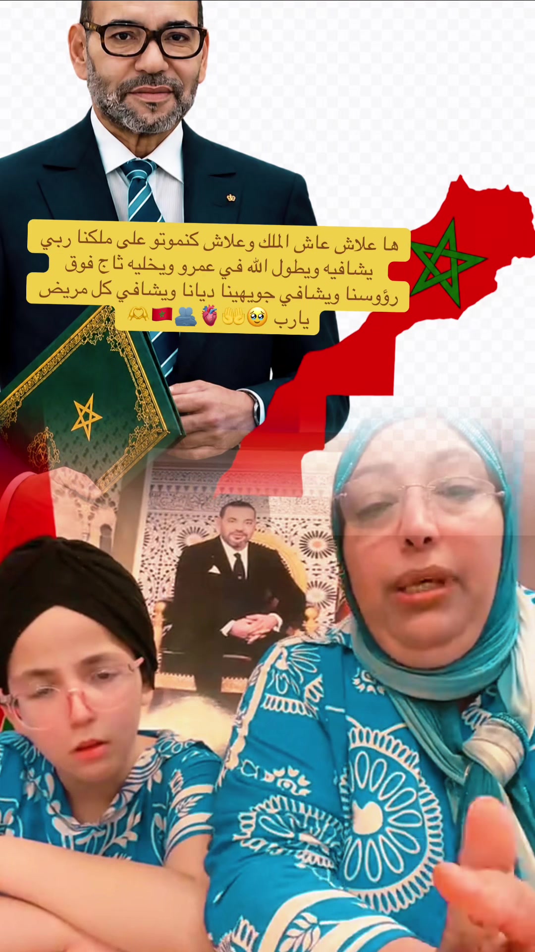 @🇲🇦🐆 ڛڄاۏۑْ اڸمڠڕبۑْہ🪬💎👑
