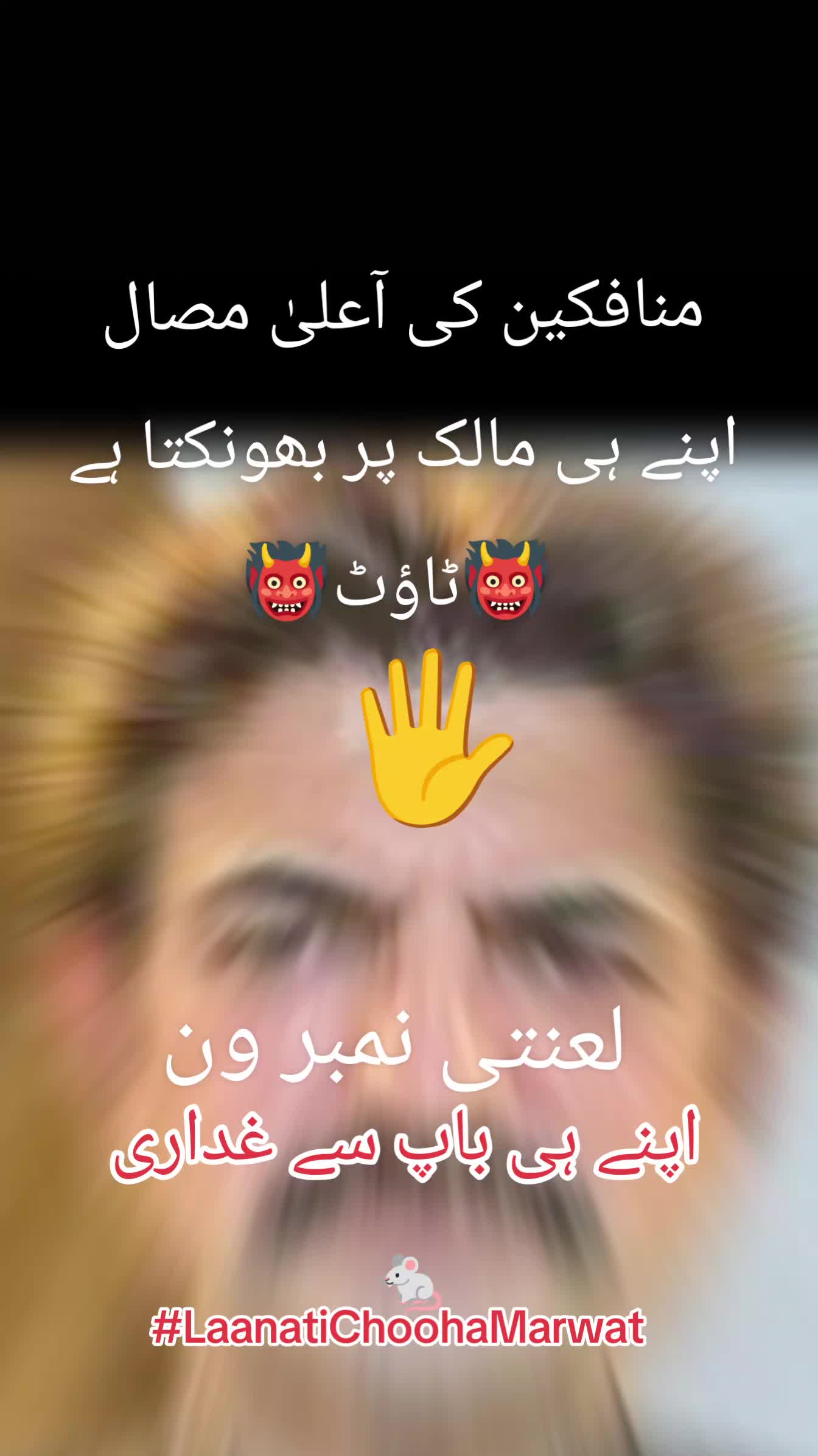 @gumnaam_shehri