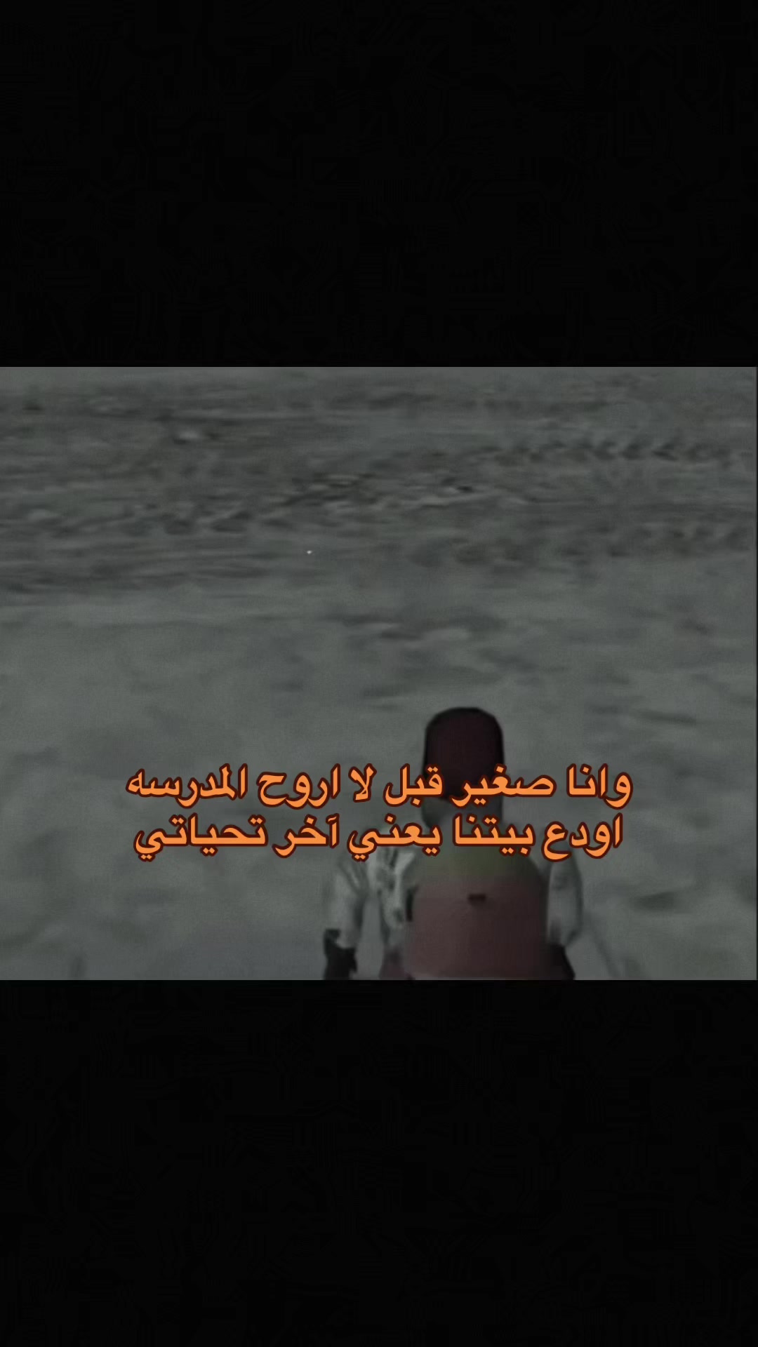 @الحىىىاب للبىيع، 🤍