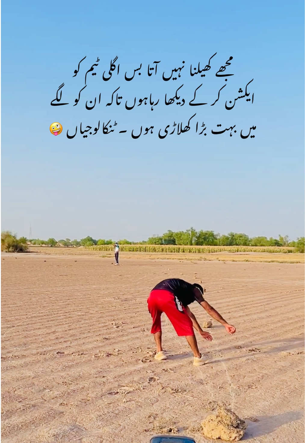 @Muhammad Kashif ( Nisha Pomi )