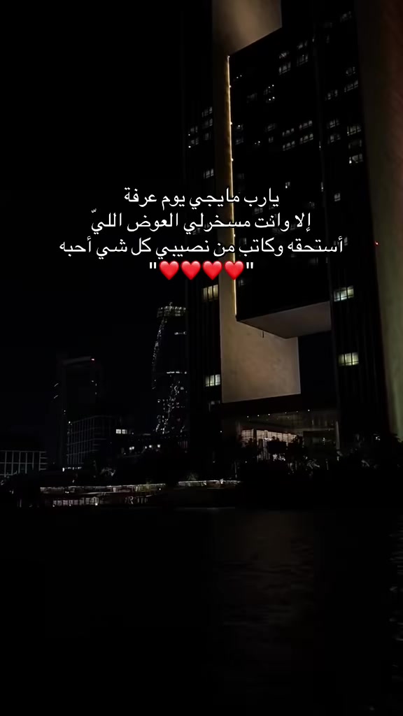 @ام&ensp;لين&ensp;🫶🏻
