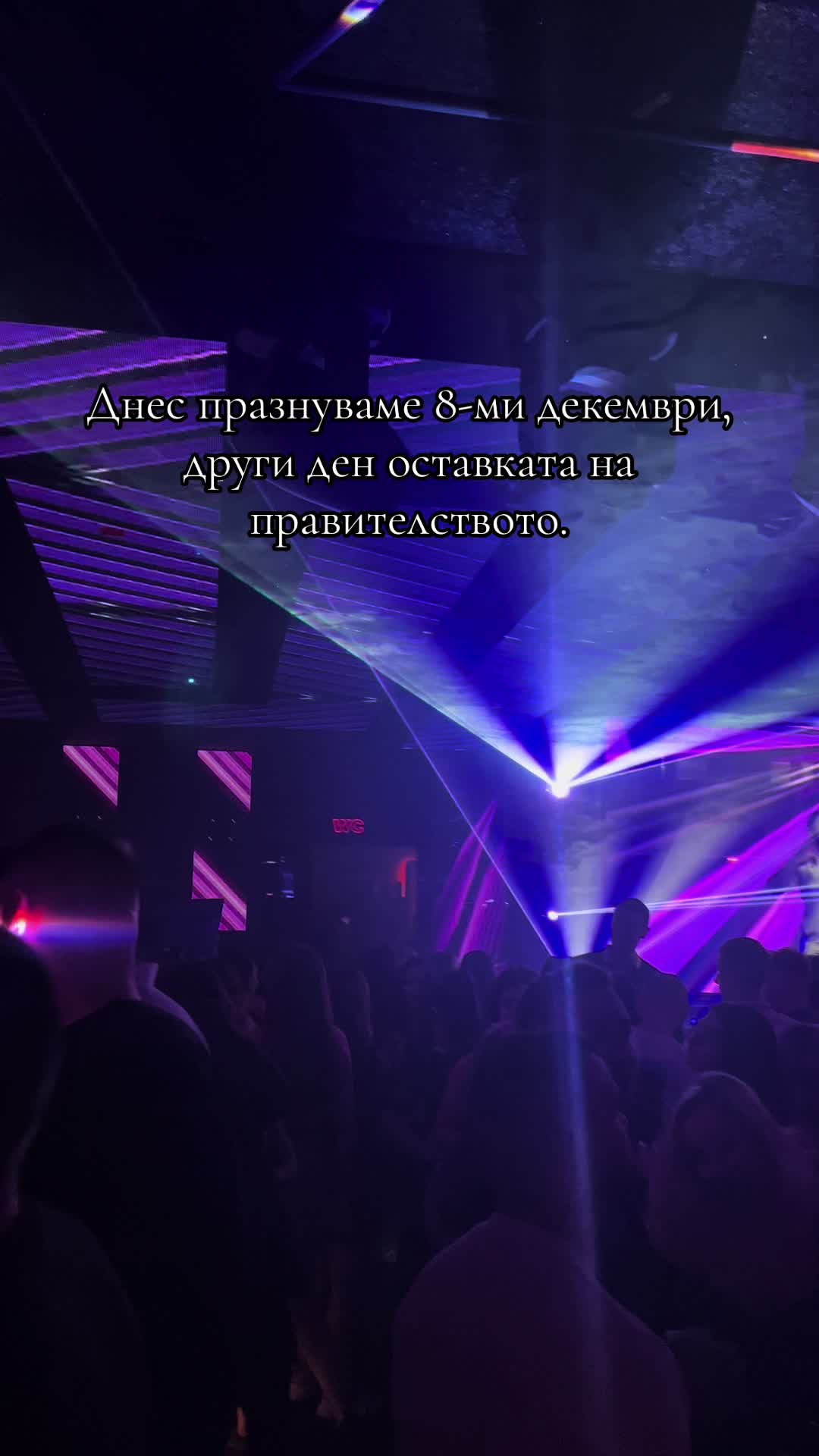 @Bibbie Moshevska