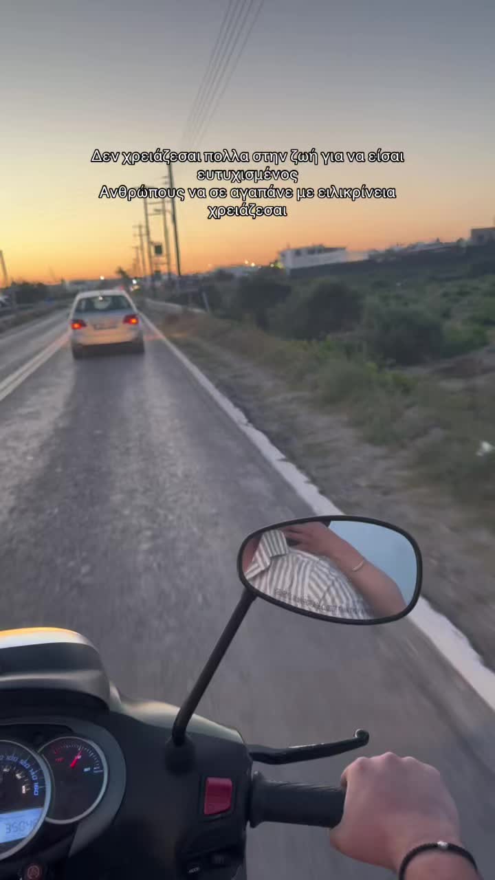 @Σια🦋