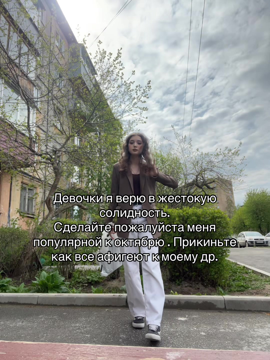 @мурлык