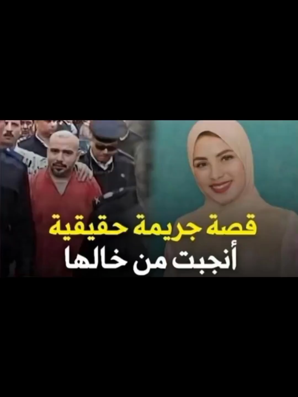 @اسمع قصتي Listen my story