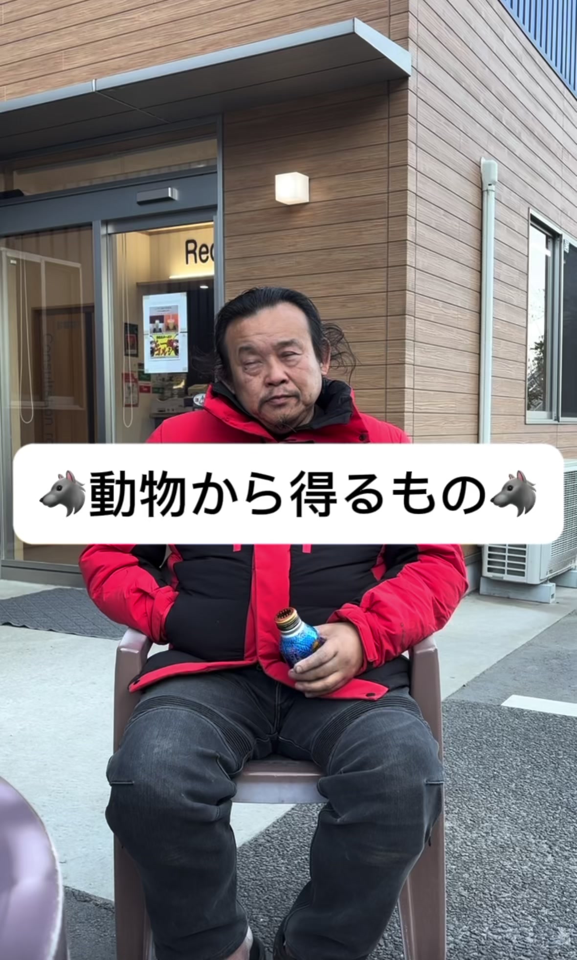 @パンク町田