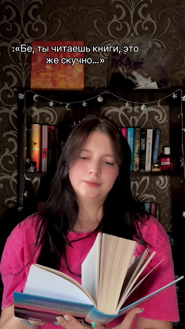 @☁️Анастасия | Книжное Облачко