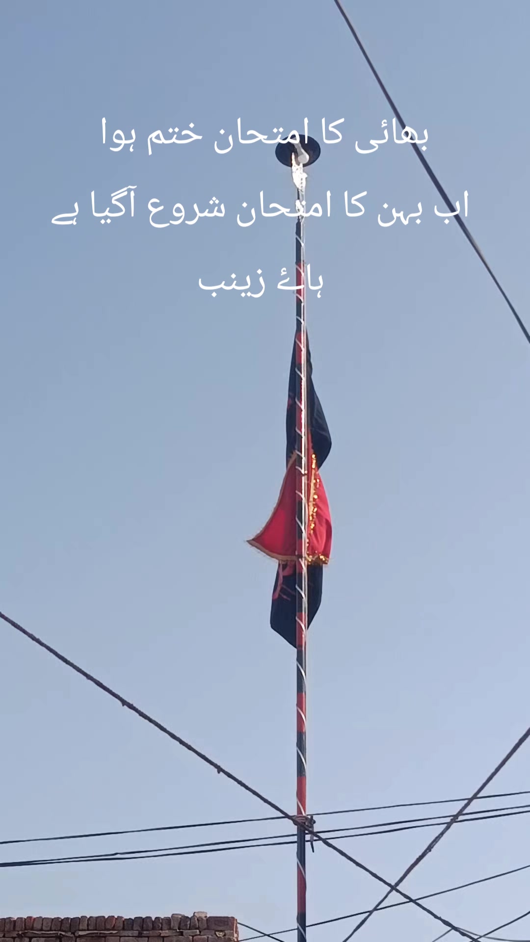@Syed amir gillani 121472