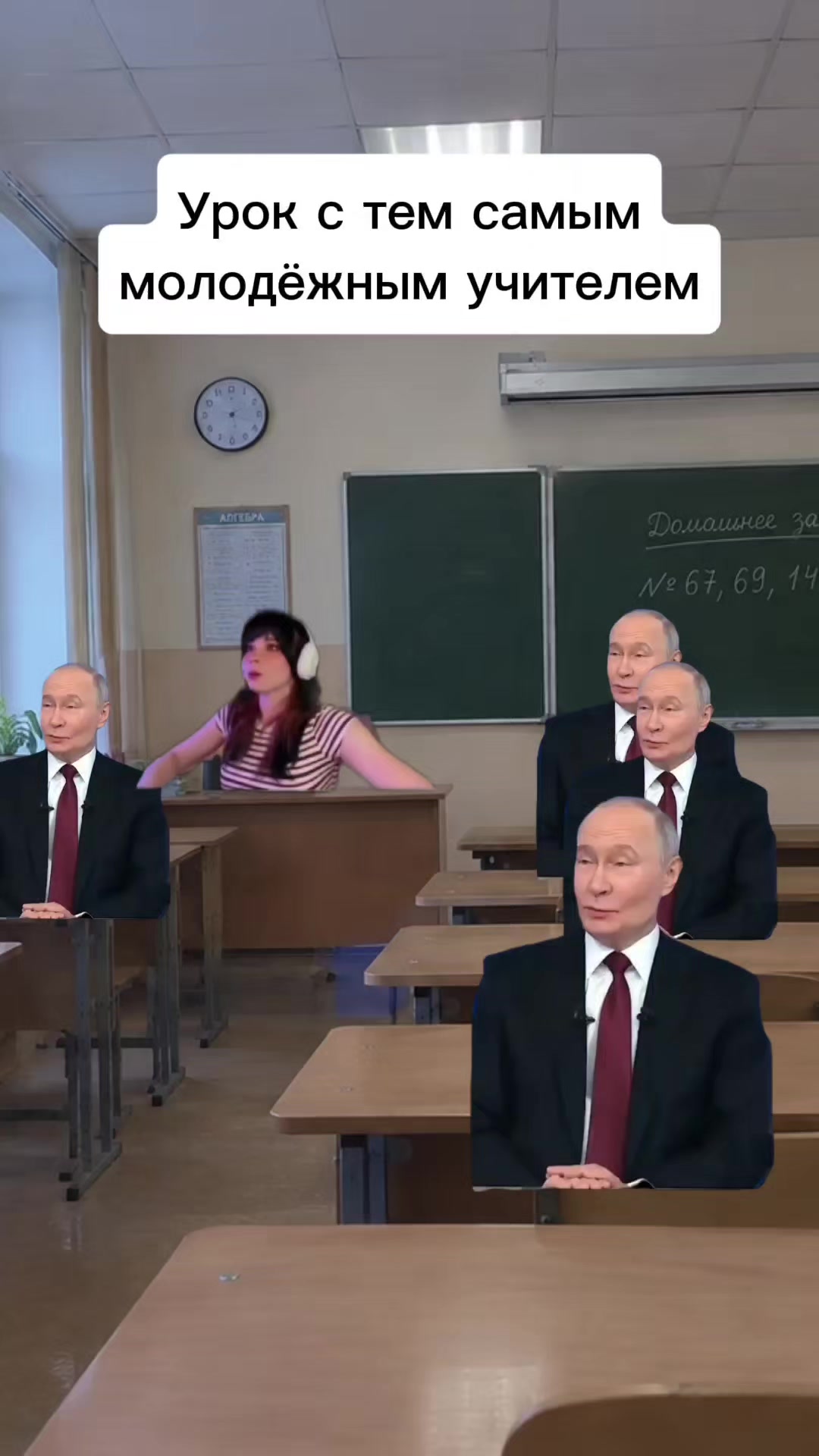 @Амир в Тазике