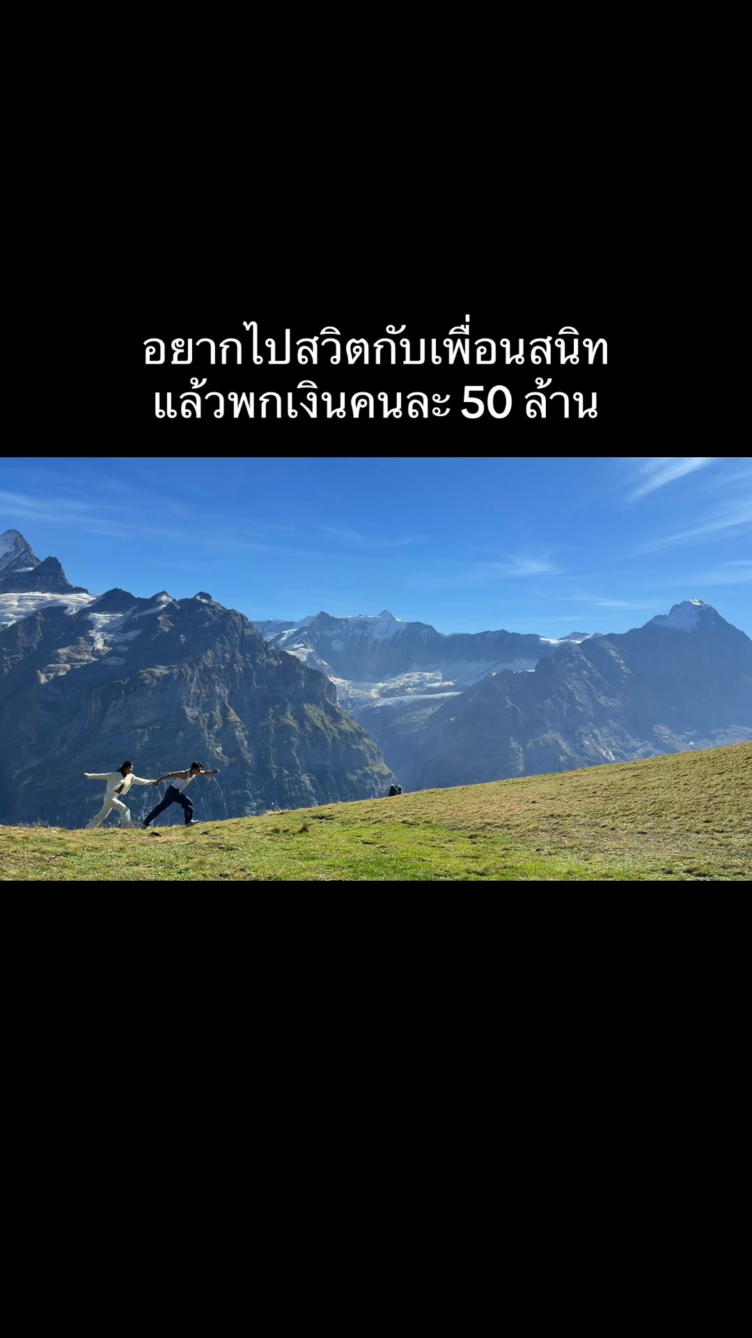@ฉอฉอ ไปอยู่ไหนมา