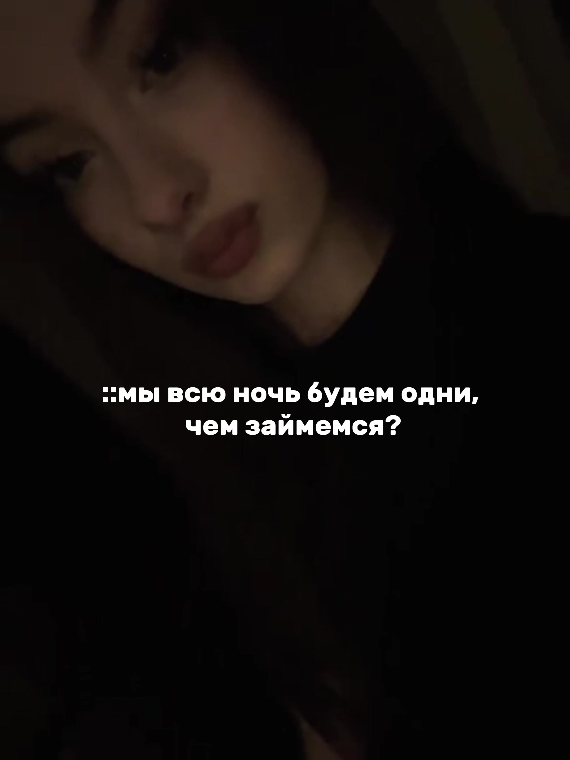 @настачка