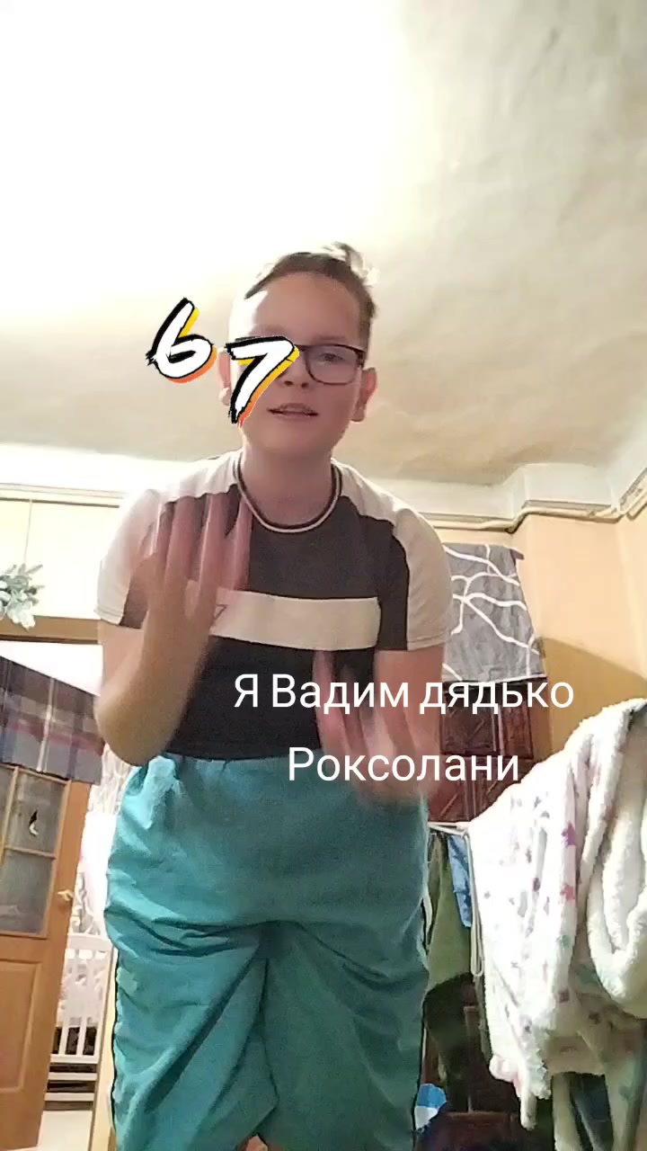@❤️ Ірина Роксолана ❤️