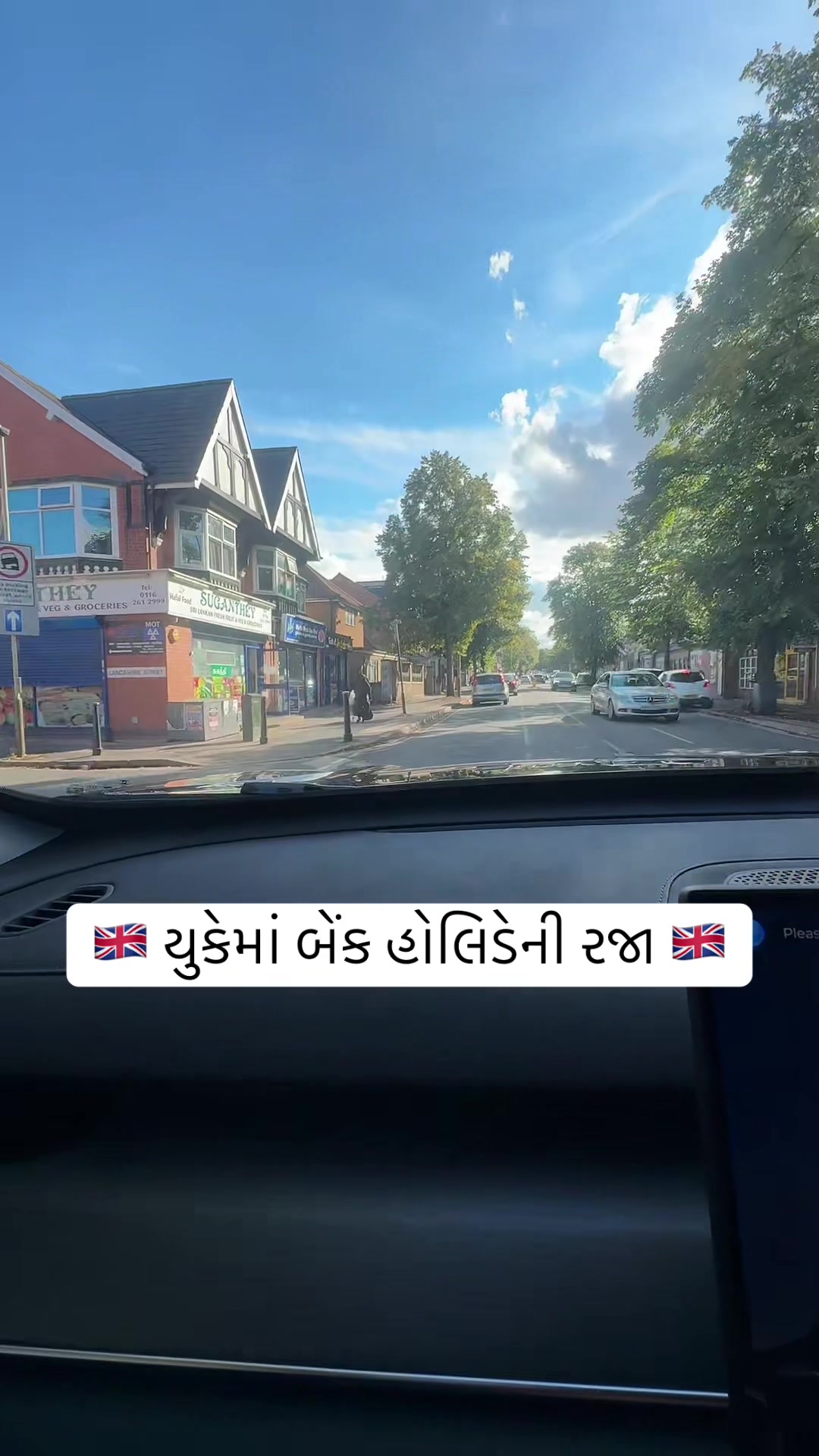 @Gujarati in uk 🇬🇧