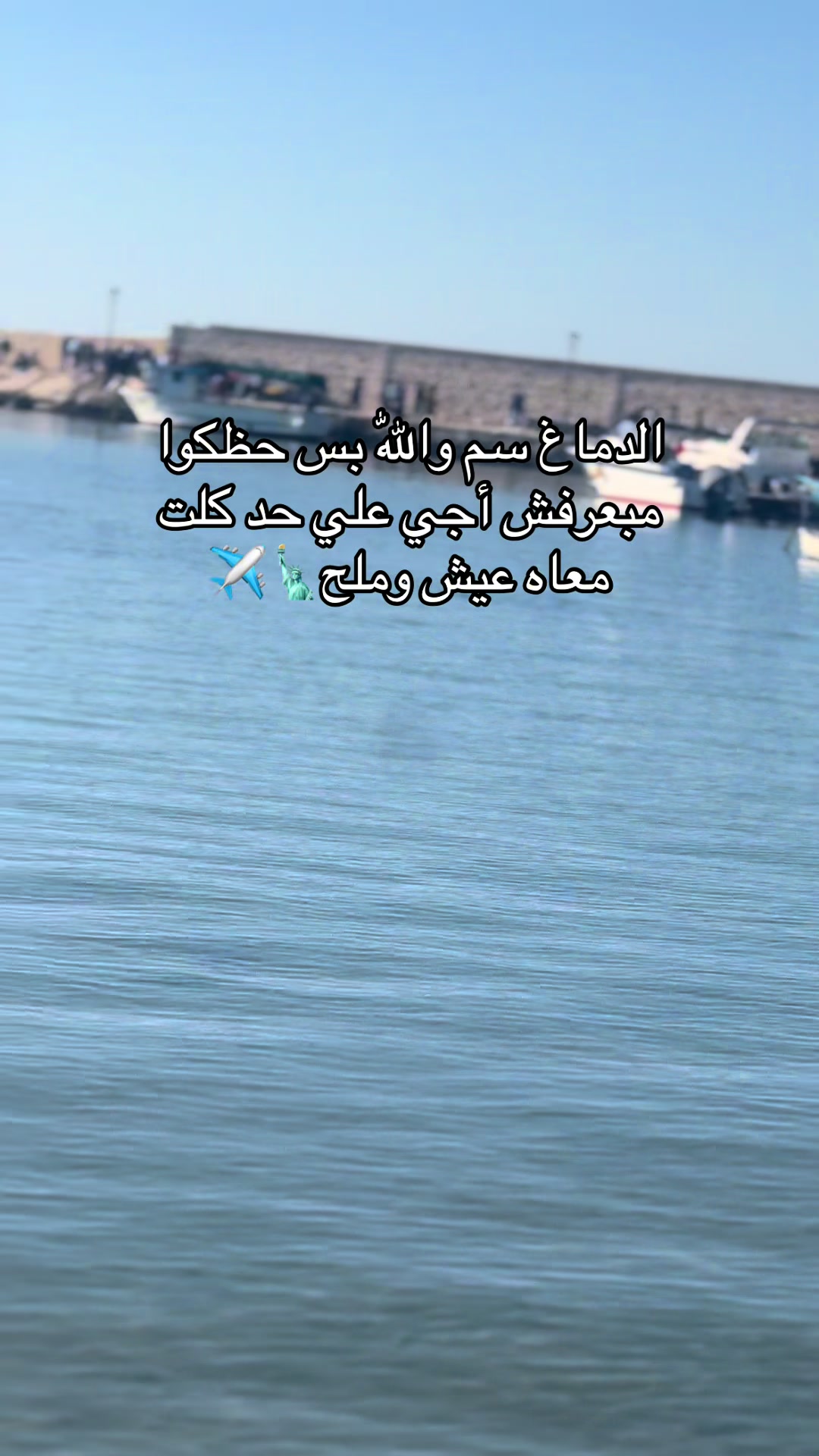 @حود7ا الأوربي ❤️🩹