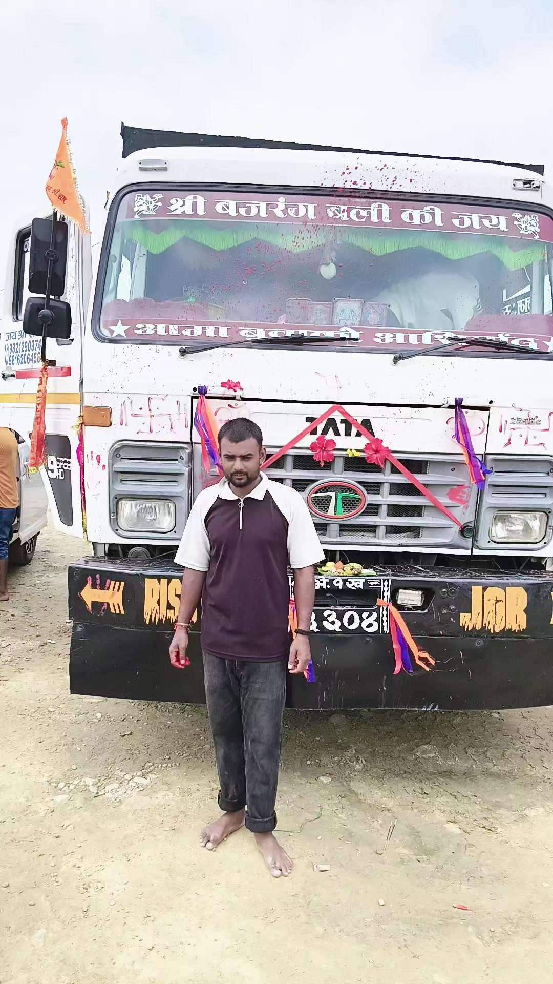@Hariom Yadav