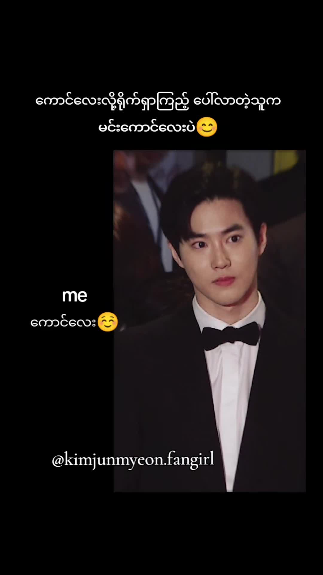 @Kim Junmyeon.fangirl