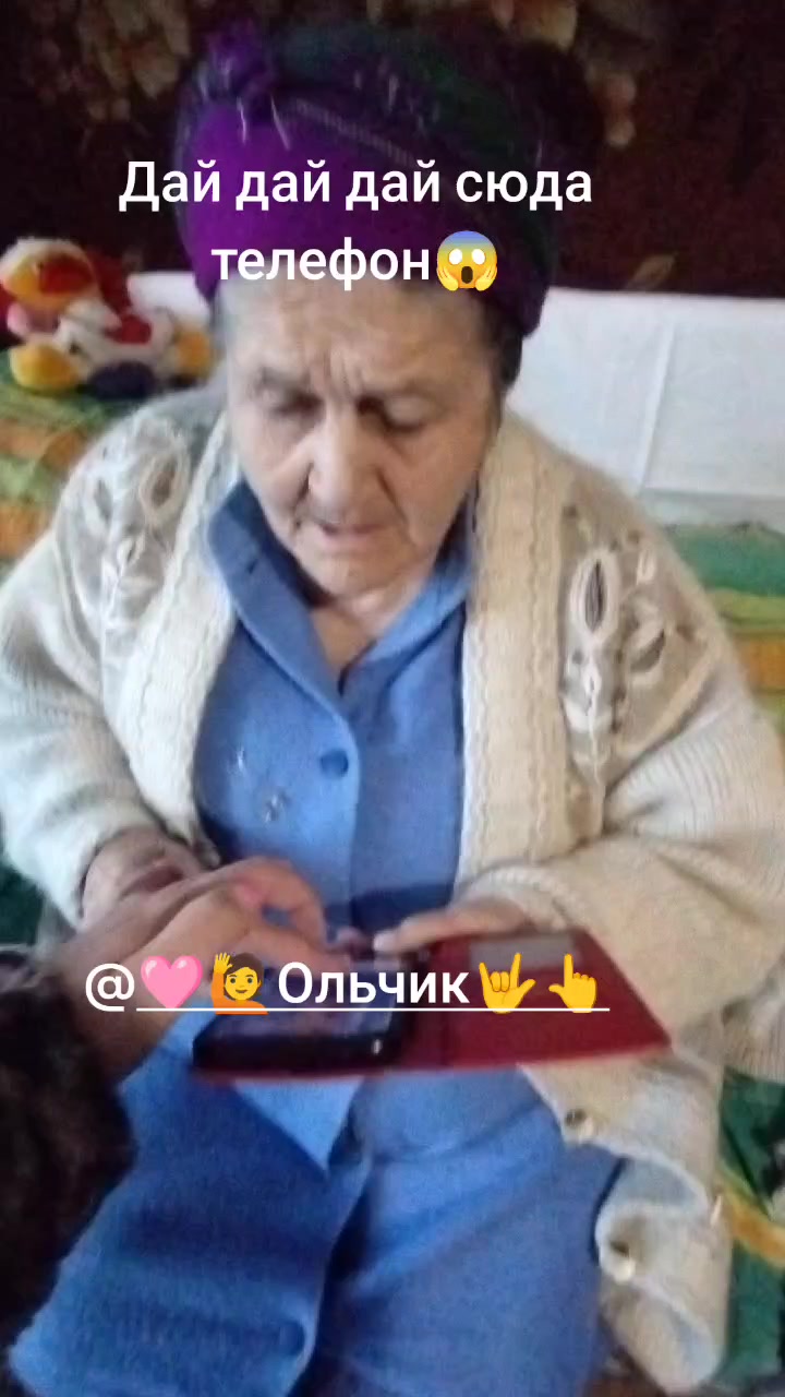 @🇺🇦бабуся🤣 веселюся🤣🇺🇦
