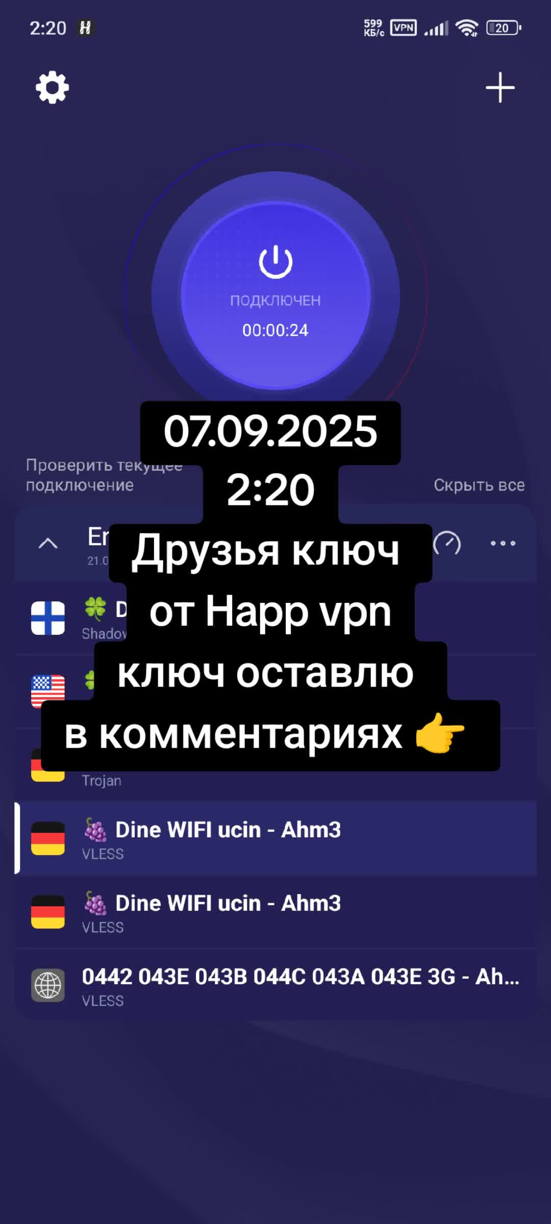 @Hitray Vpn ( Game Live )