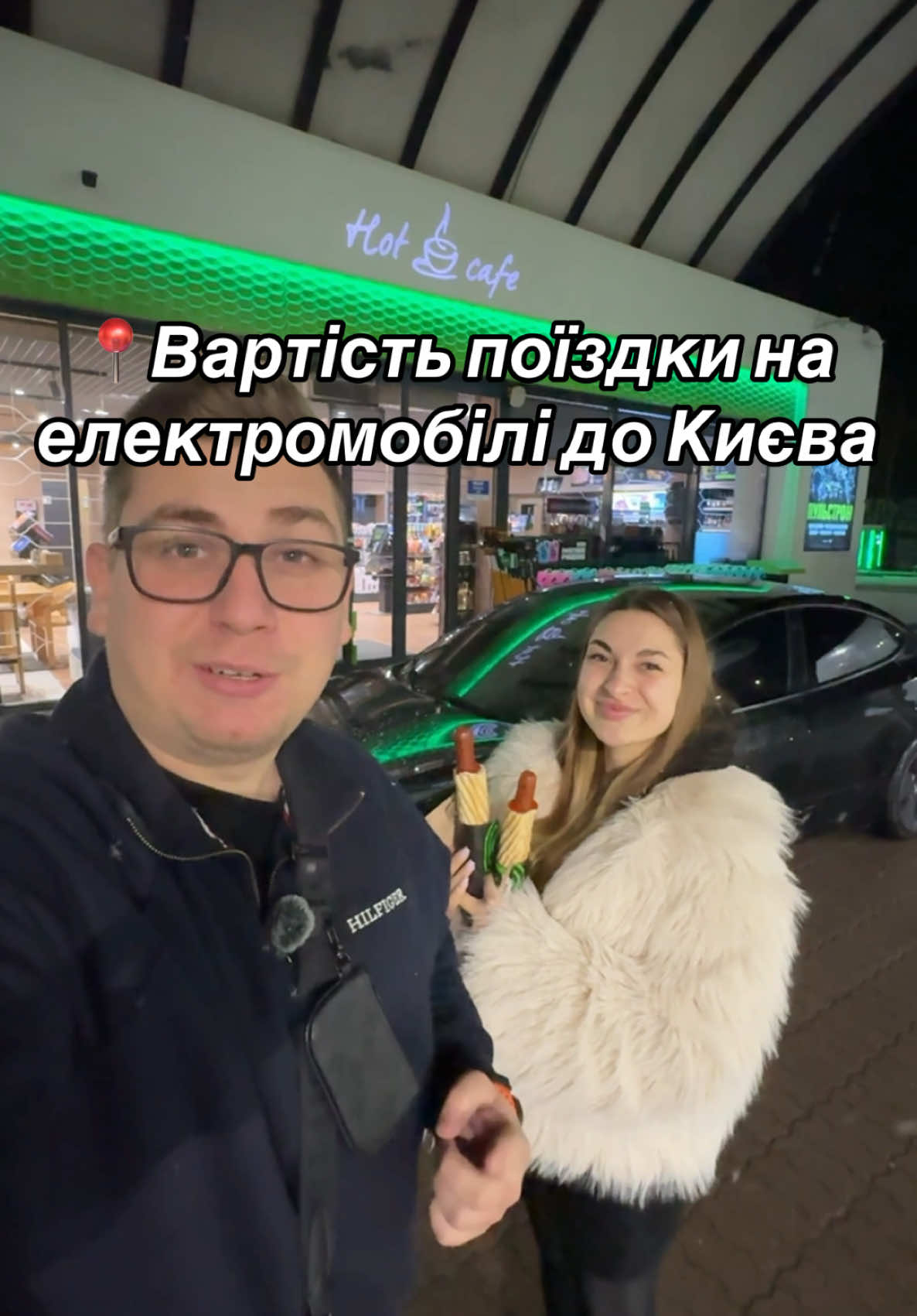 @v_dvoh