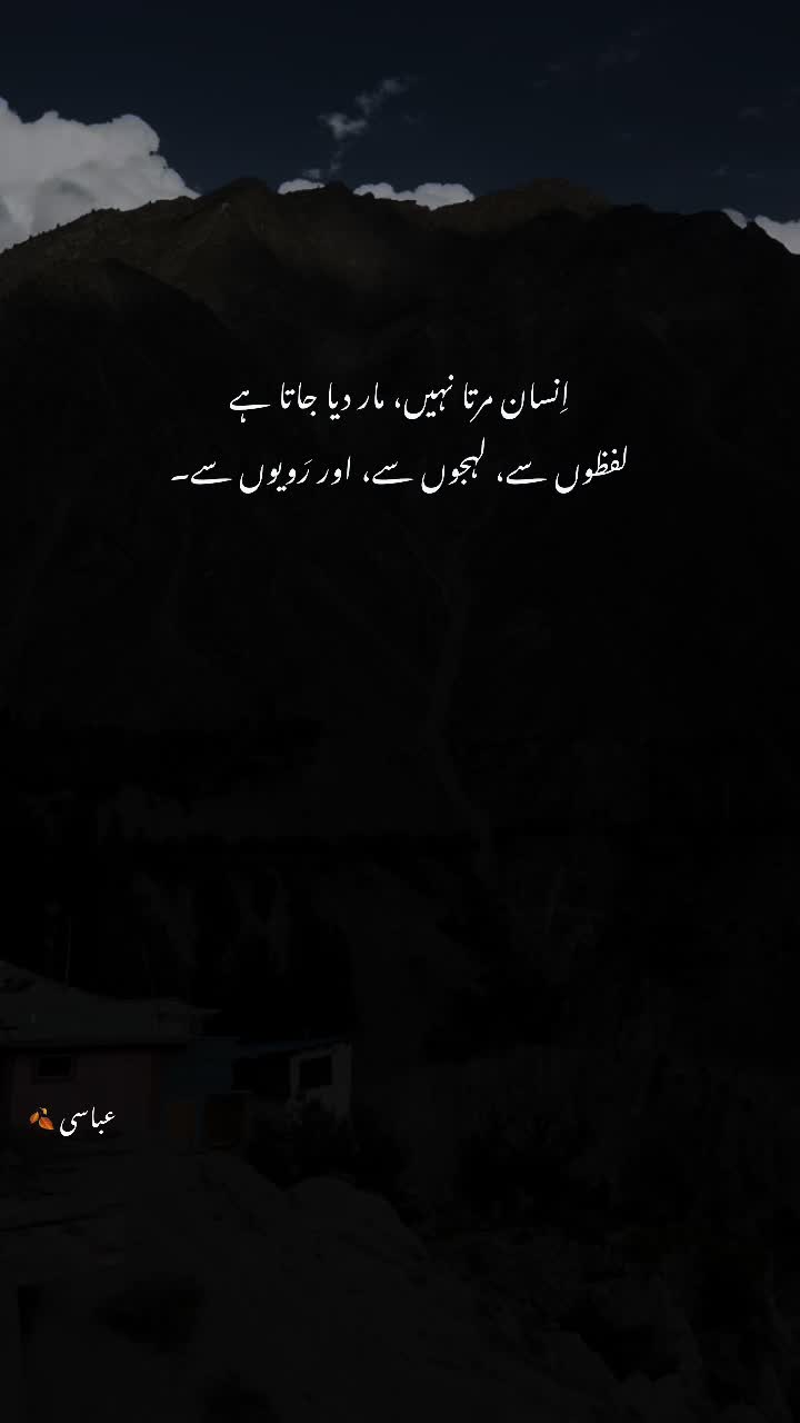 @عباسی🥀