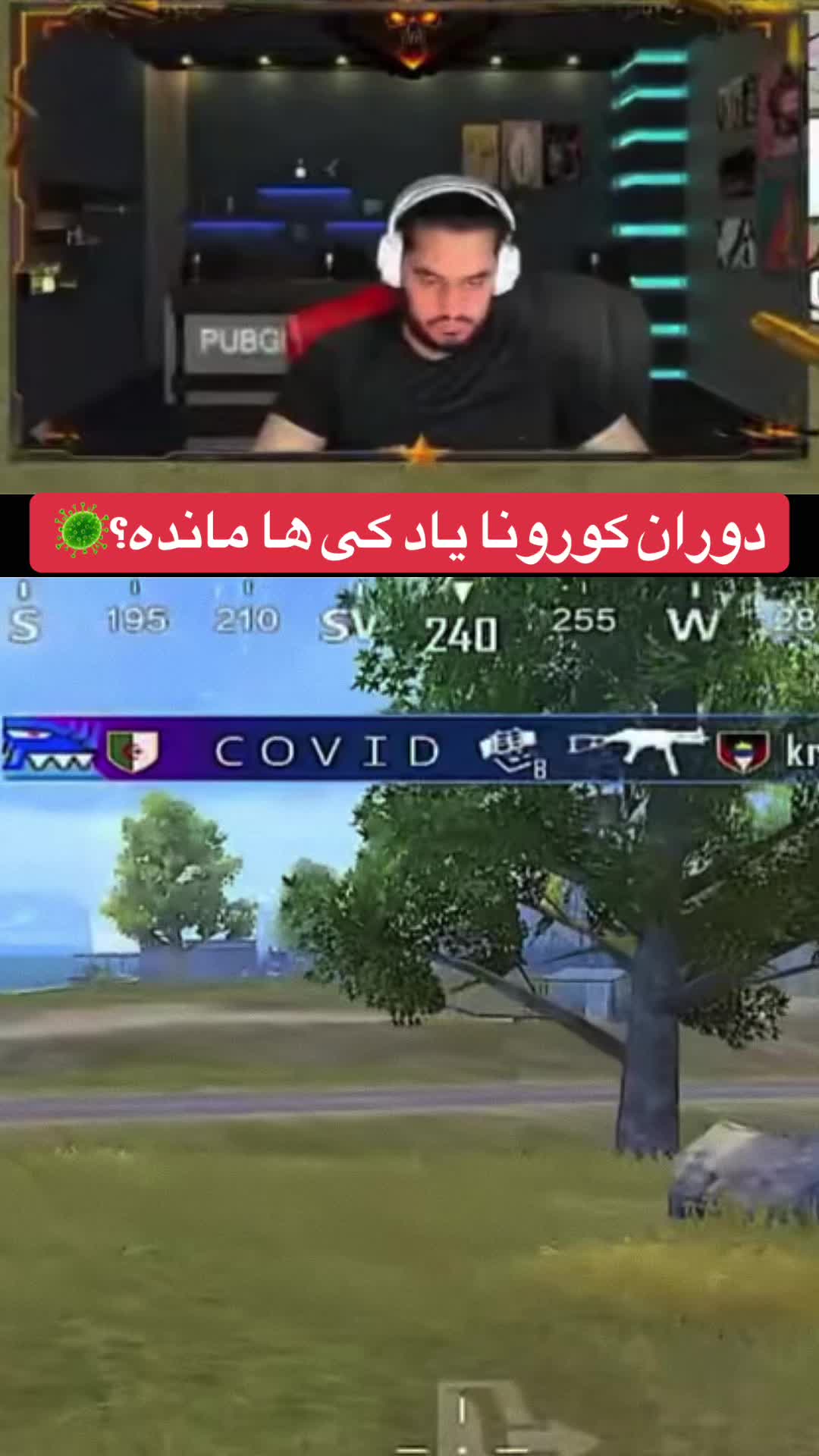 @PUBGmGUCCI👑⚜️