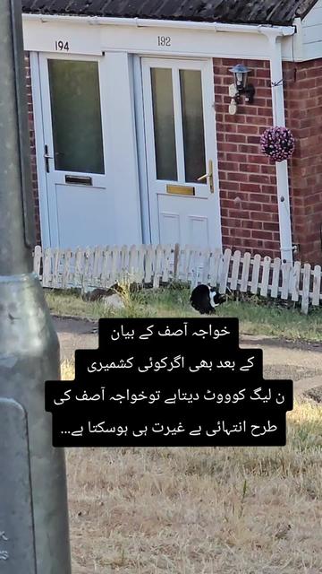 @Mrs Irfan UK 🇬🇧